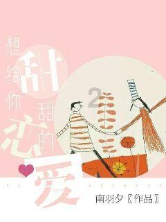 节约用水 你我同行！