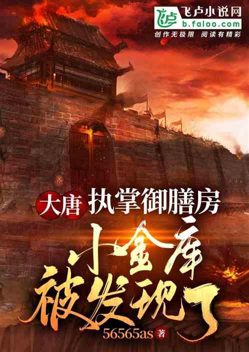 魂斗罗：归来